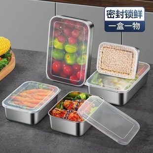 Commercial Square Fresh-keeping Box with Lid Stainless Steel Refrigerator Storage Box Household Lunch Box Kitchen Sealed Box Freezer Box