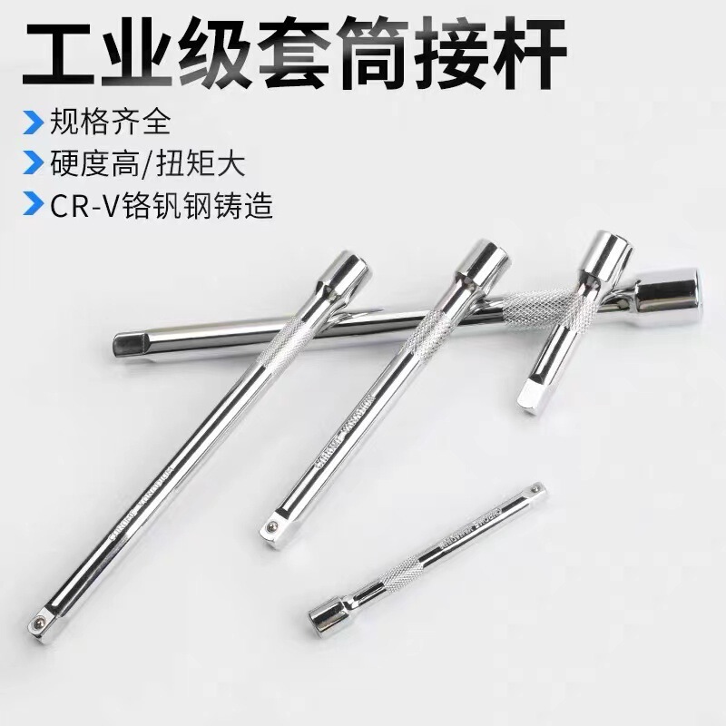 スリーブポスト延長延長ロッド中飛小飛延長ショートロッド3/8ポスト1/4ポストロングジョイント|undefined