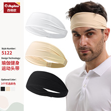 瑜伽跑步健身护额头巾头带 运动吸汗发带头箍束发带 篮球男女5122