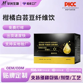 复合保健产品;维生素;非处方滋补膏