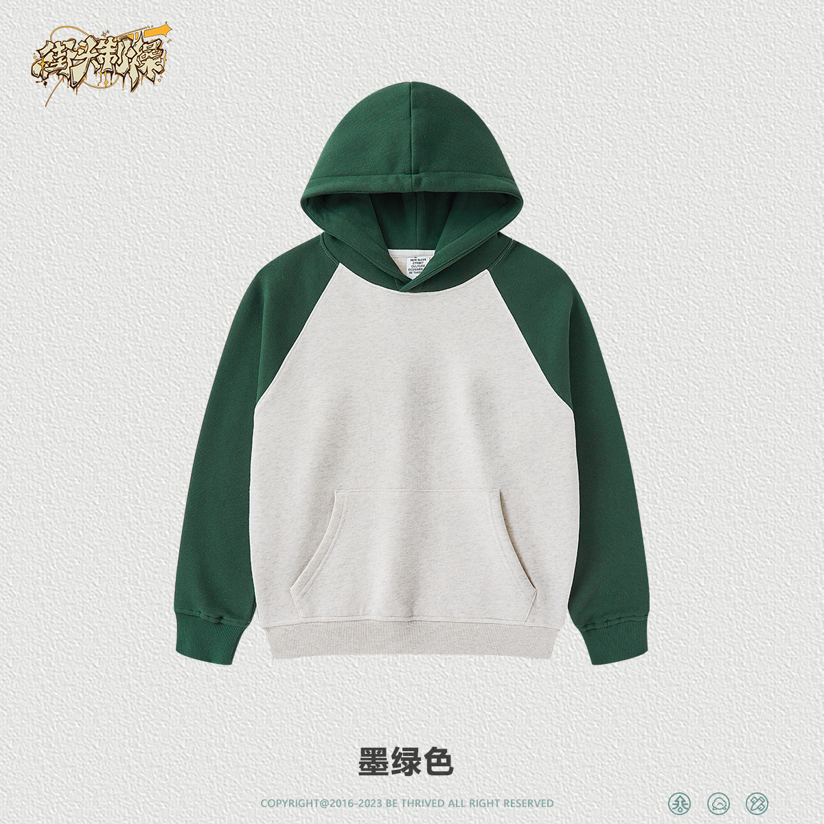 Ropa infantil WD| Bienestar colección de ropa infantil de otoño y invierno de moda 19.9 / pieza