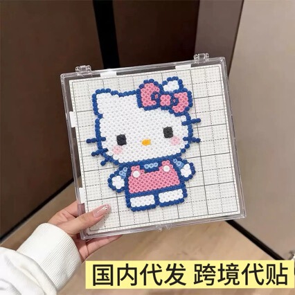 Shake Without Spilling Beans! Anti-Spill Protection for Bead Puzzle Boxes, No-Iron Bead Puzzle Display Box, Semi-Finished Product Storage Solution