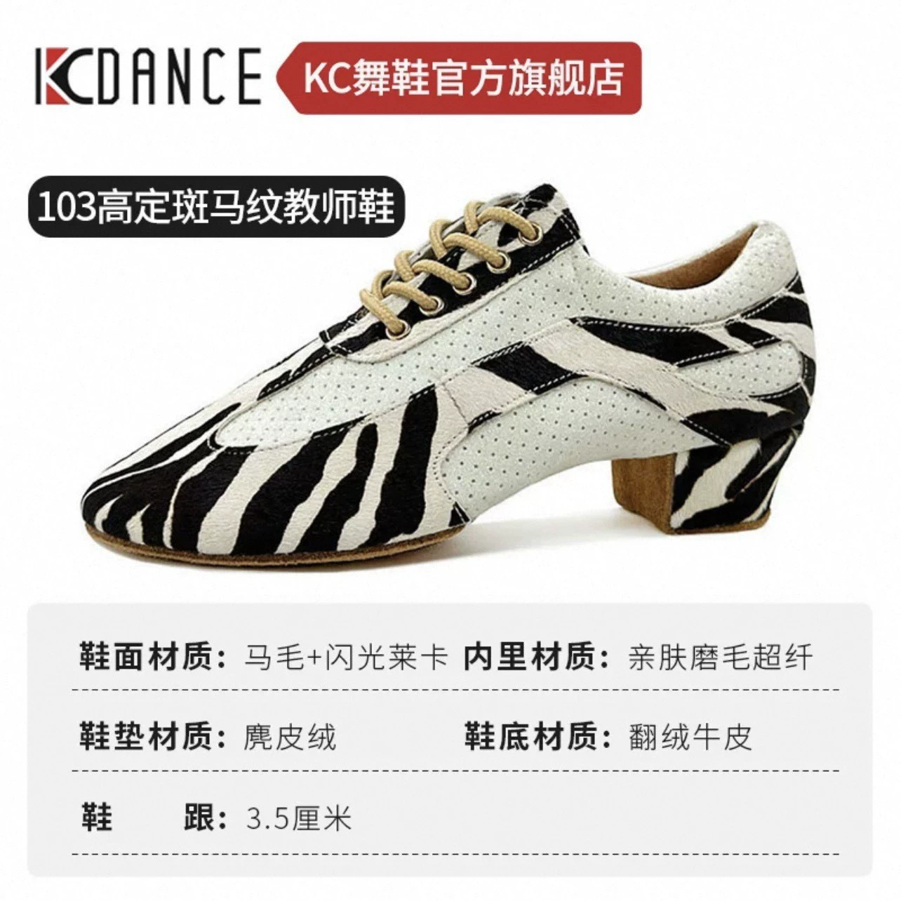 Высокая модная обувь KCdance, натуральная кожа