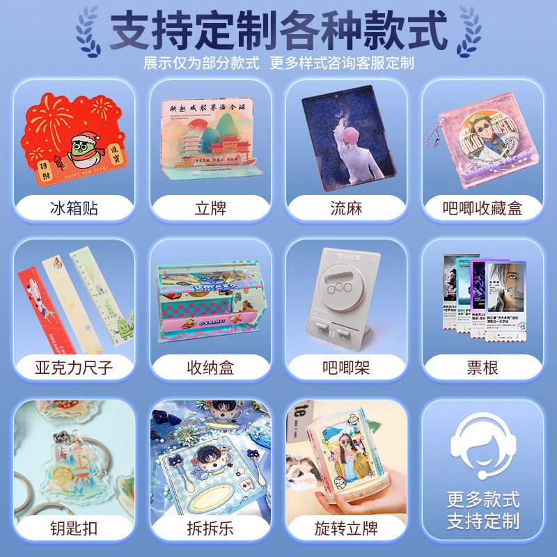 アクリル流砂麻雀カスタムオーダーメイド装飾品、カード、チケット根、カスタムメイド二層発光ビジネスギフト記念品|undefined