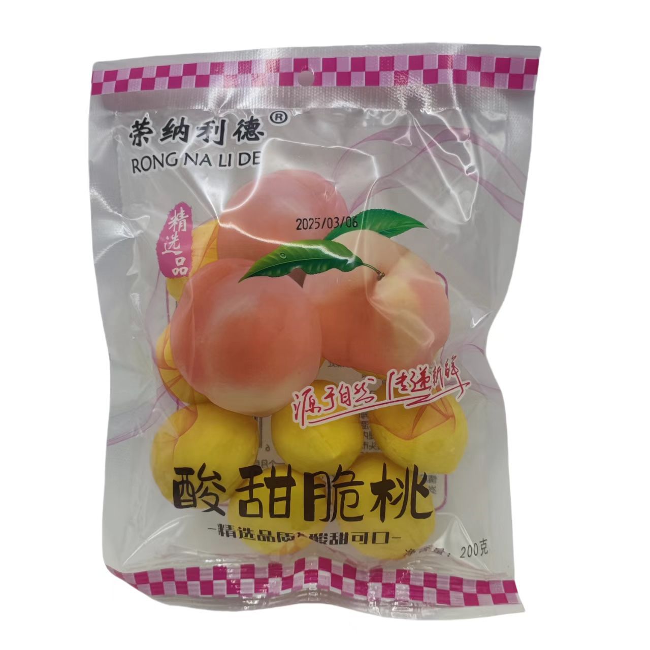 荣纳利德酸甜脆桃200g袋装蜜饯广式凉果怀旧零食品整箱100包批发