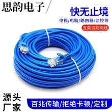 百兆26AWG五类网线非屏蔽网线铜包铝铜丝家用电脑宽带网线连接线