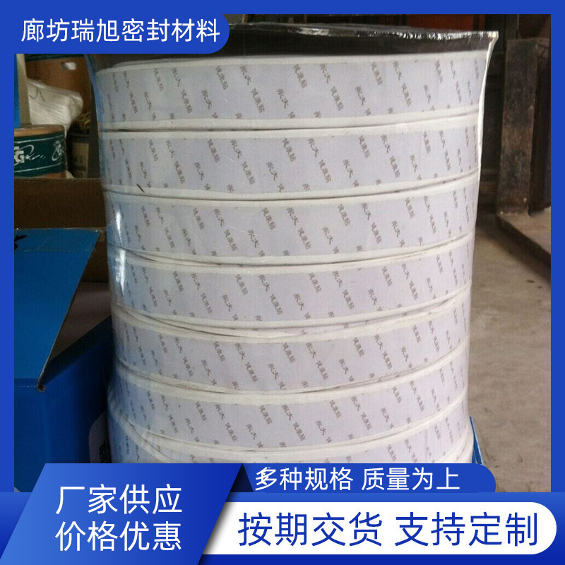 厂家供应四氟弹性带 自粘高温腐蚀封海绵胶条膨体聚四氟乙烯软带
