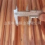 无氧接地t2电极红铜棒