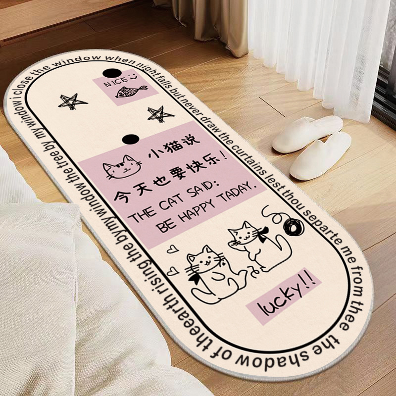 새끼 고양이는 오늘도 행복합니다 - 타원형