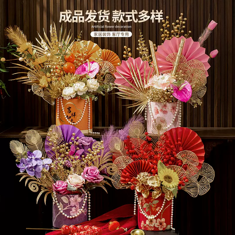 蛇年福桶摆件2025新款年宵花抱抱桶春节发财果红果新年过年装饰品