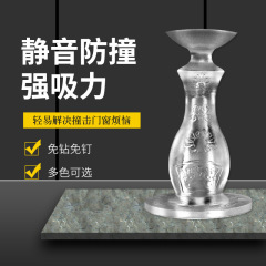硅胶门吸免打孔防撞卫生间卧室静音橡胶塑料门后门档缓冲强力防水