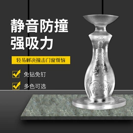 家具五金;门碰、门吸;家具配件
