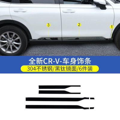 23-26 Models of the New Honda: Şüşə kənarı xromları/moldingləri - 23-26-cr-v-body-trim-strips-black-titanium-mirror-6-piece-set