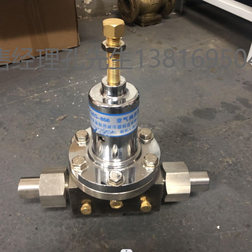 上海双盈-船用/消防空气减压器YQKG-866左进/右进调定1.6mpa