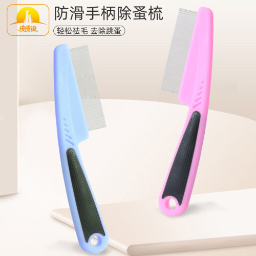 Flea comb stainless steel brush pet plastic anti-slip comb cat flea comb needle comb pet supplies wholesale