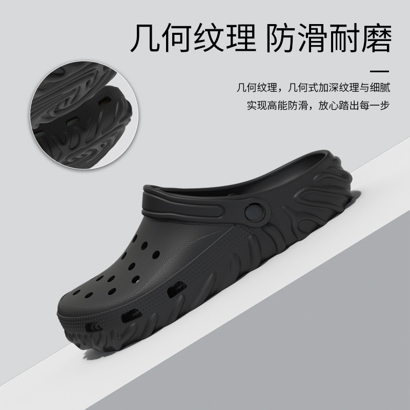 洞洞鞋男生夏季戶外防滑男士拖鞋厚底情侶增高休閒包頭沙灘涼拖鞋