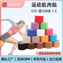 \zЧNXkinesiology tape\N