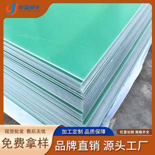 New Energy High-Performance Fr4 Epoxy Fiberglass Board Flame Retardant and High Temperature Resistant Insulation Manufacturer Direct Sales Yuxing Wheel