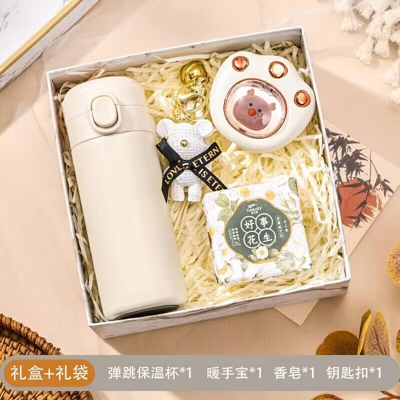 企业伴手礼送客户活动公司商务礼品杯子开业礼物礼盒套装可印logo|undefined