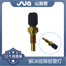 �����ڸ��� ˮ�´����� 8L3Z-6G004-A,F65F6G004AB,F65Z-6G004-AB