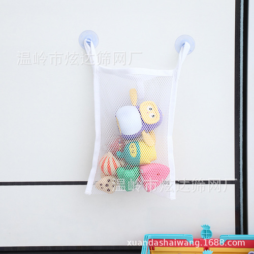 Large-Capacity Drawstring Mesh Bag | Bathroom Bath Toy Storage Bag | Baby Bathtub Toy Suction-Cup Mesh Organizer