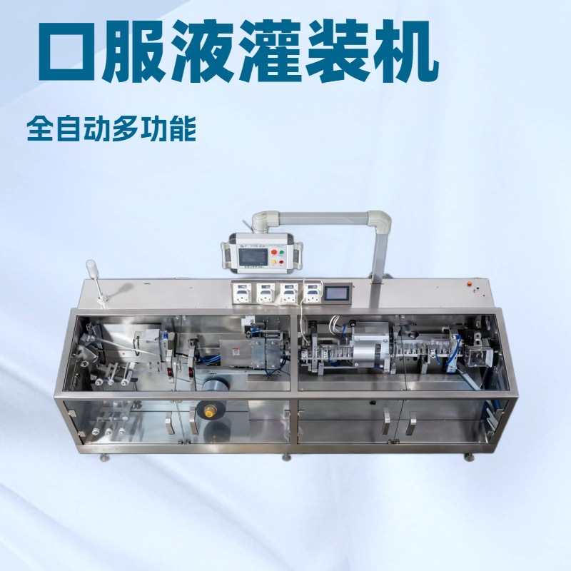 全自动PLC控制无极变频HC控制高稳定精度多种粘度产品系统灌装机