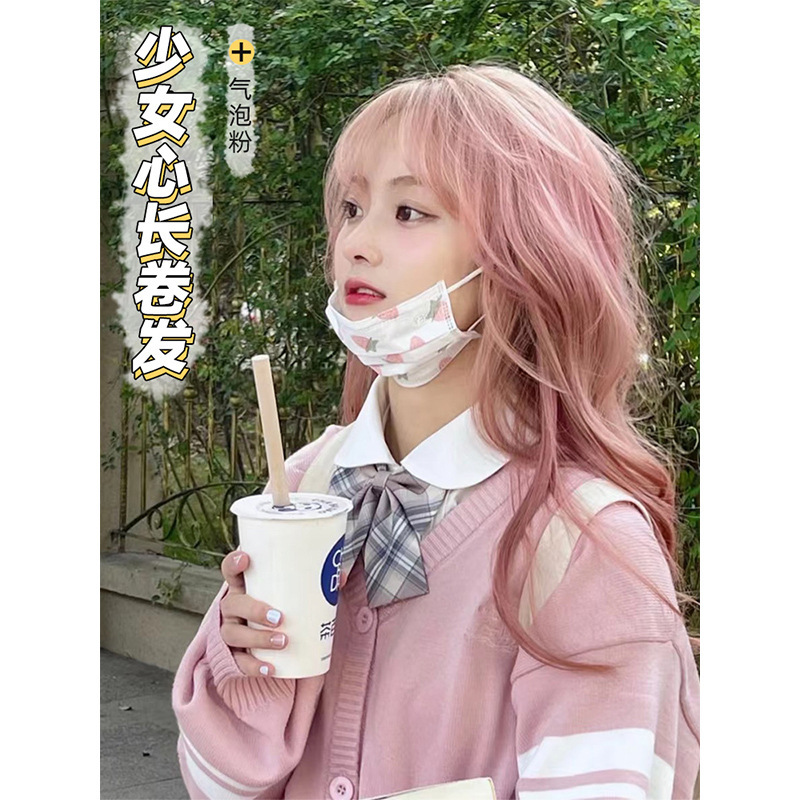 Cross-Border Wholesale Internet Celebrity Wig Female Long Curly Hair Pink Jk Daily Realistic Face Shaping Lolita Natural Full Headgear Cross-Border Wholesale Internet Celebrity Wig Female Long Curly Hair Pink Jk Daily Realistic Face Shaping Lolita Natural Full Headgear