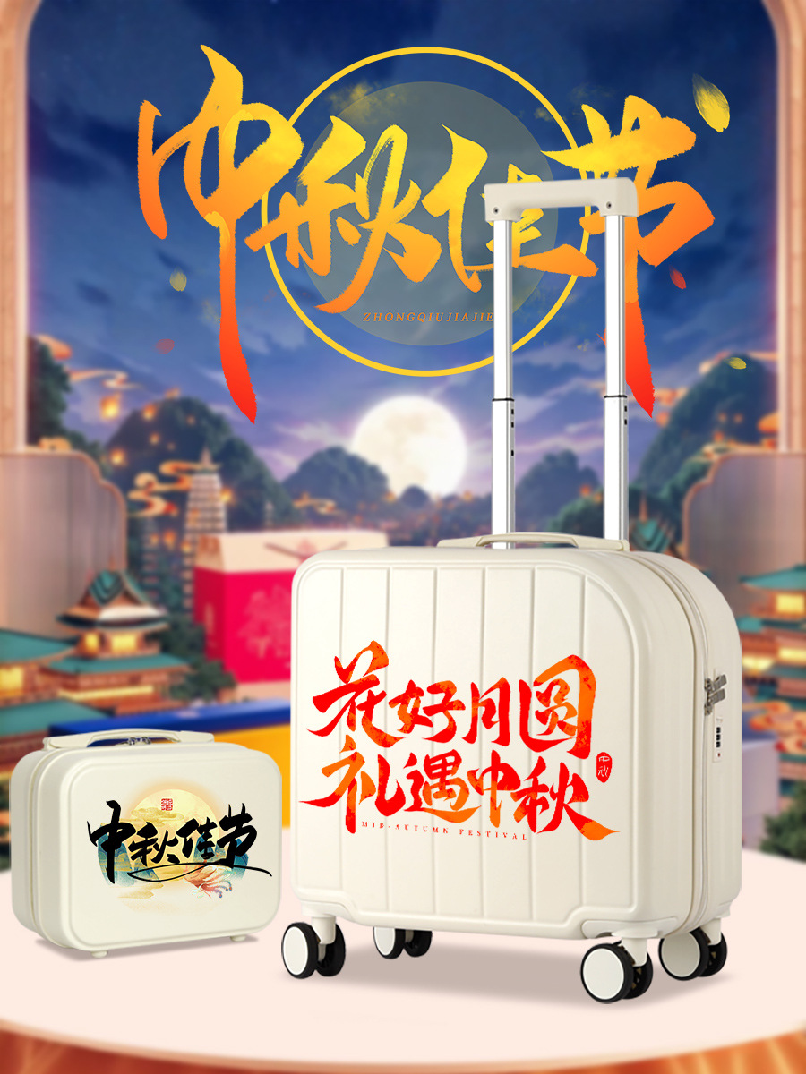 Patrón de logotipo personalizado de equipaje del fabricante Caja de carro de embarque de 18 pulgadas Impresión UV Graffiti Caja de regalo de la empresa para hombres y mujeres