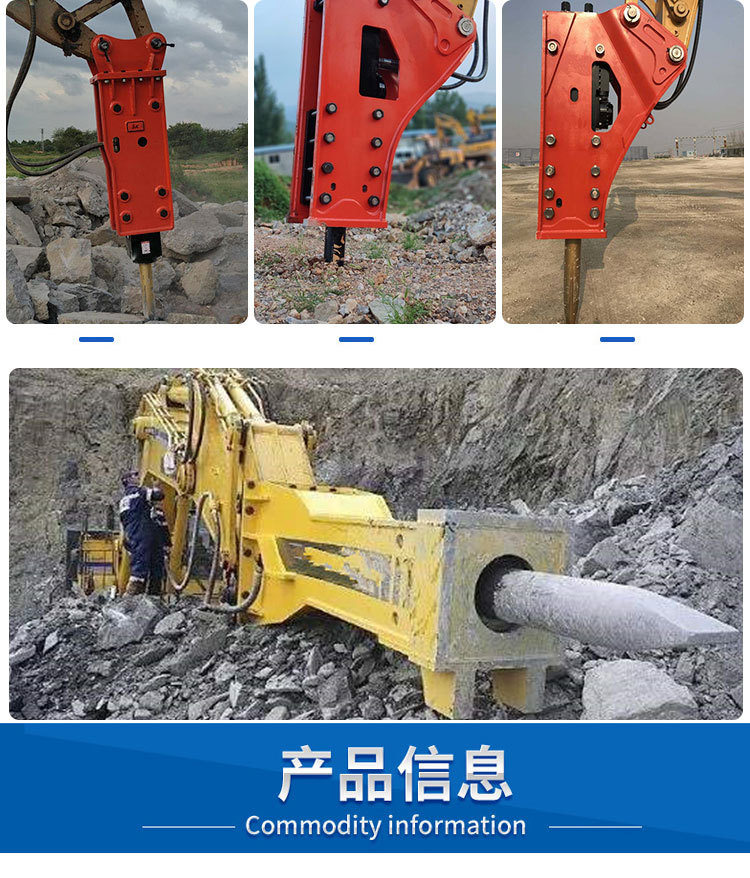 3破碎锤详情页 (3)