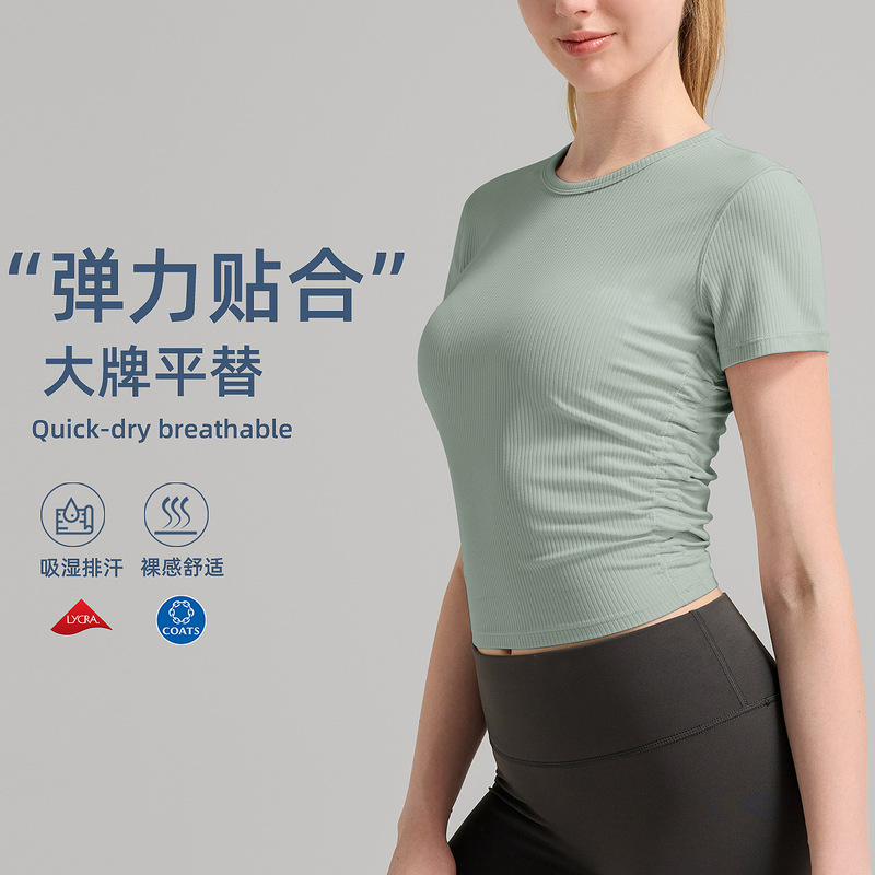 Inflachi Sports T-Shirt Women's Pleated Waist-Cinching Fitness Top Breathable Quick-Drying Lulu Ribbed Yoga Wear Short-Sleeved