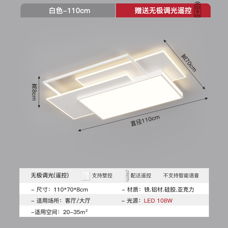 Luz de sala de estar simple, moderna y minimalista 2025, nueva combinación de lámparas de techo de dormitorio rectangular de Guangdong Zhongshan