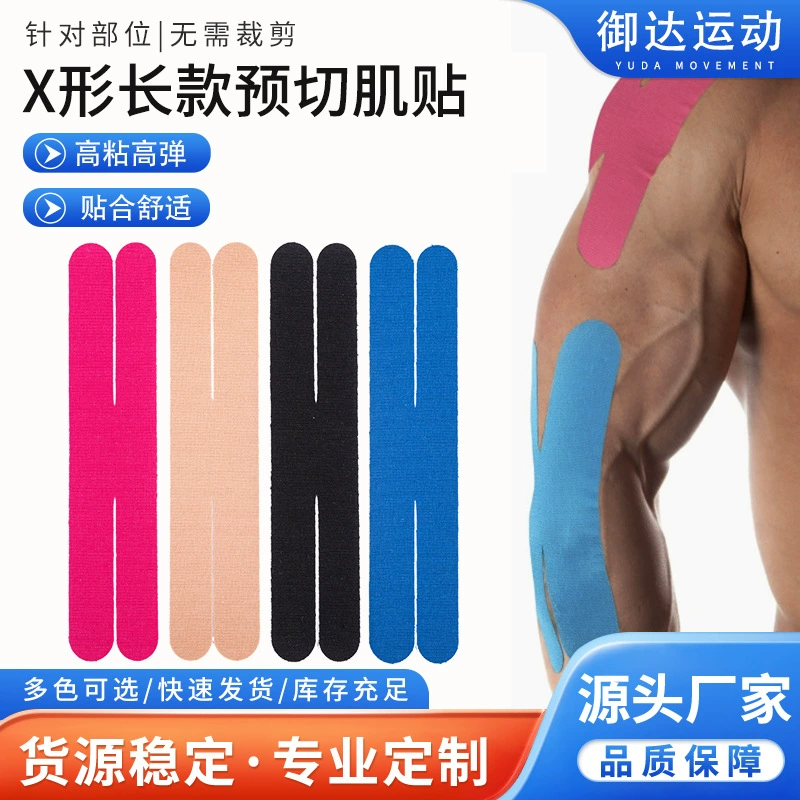 Цельный спортивный ремонт локтя, плеча, руки, шеи и колена, эластичная защитная повязка, предварительно вырезанная X-образная мышечная повязка