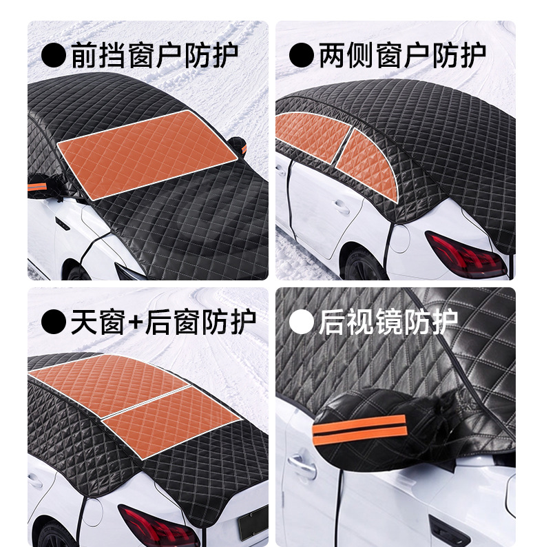 【Premium Selection】Car Snow Cover for Winter, Windshield Snow Shield, Car Sunshade