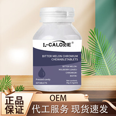 L-CALORIEニガウリクロム36g紫瓶天然草本糖脂バランス携帯カバー