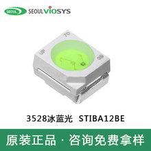 ԭװ�׶�3528���������STIBA12BE 3V0.5W���������źŵ�led����