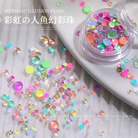 网红美甲饰品极光人鱼珠糖果色泡泡珠平底幻彩珠彩色玻璃混装批发
