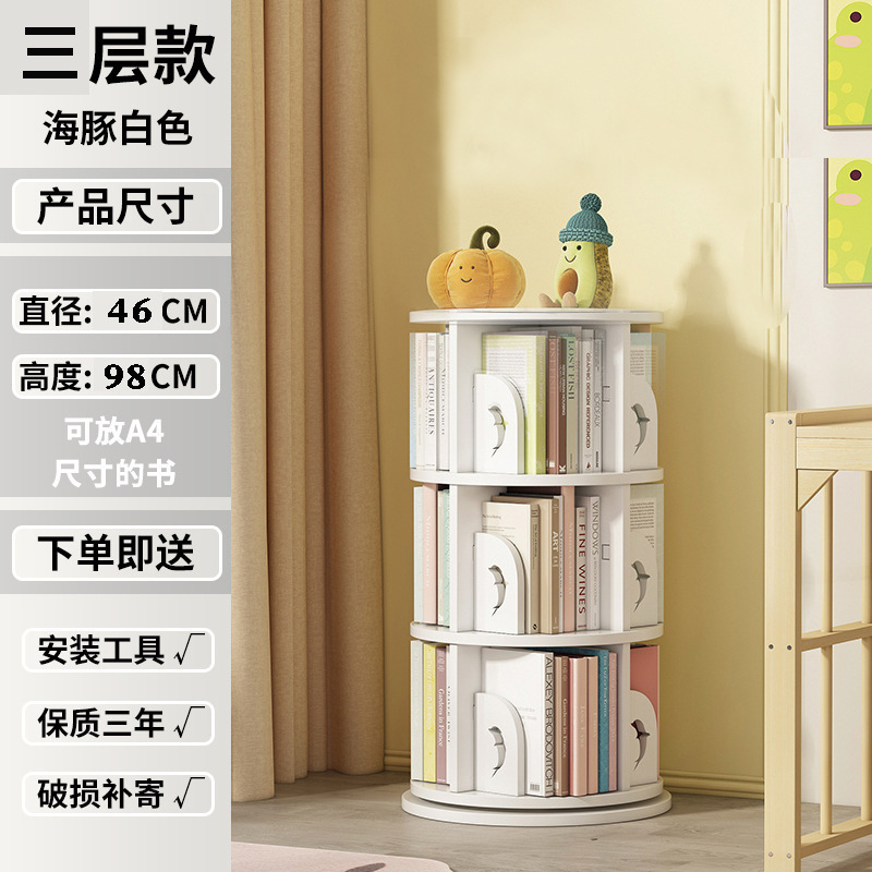 Student Book Shelf Simple Study Multistorey Storage Household