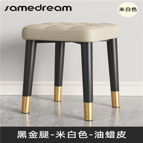 [베이지 오일왁스 가죽] 블랙 골드 카본 스틸 다리 높이 45cm