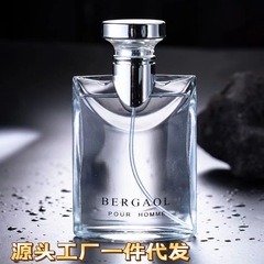 Internet celebrity tea fragrance Darjeeling tea men's perfume fresh and long-lasting light fragrance neutral woody fragrance 100ml