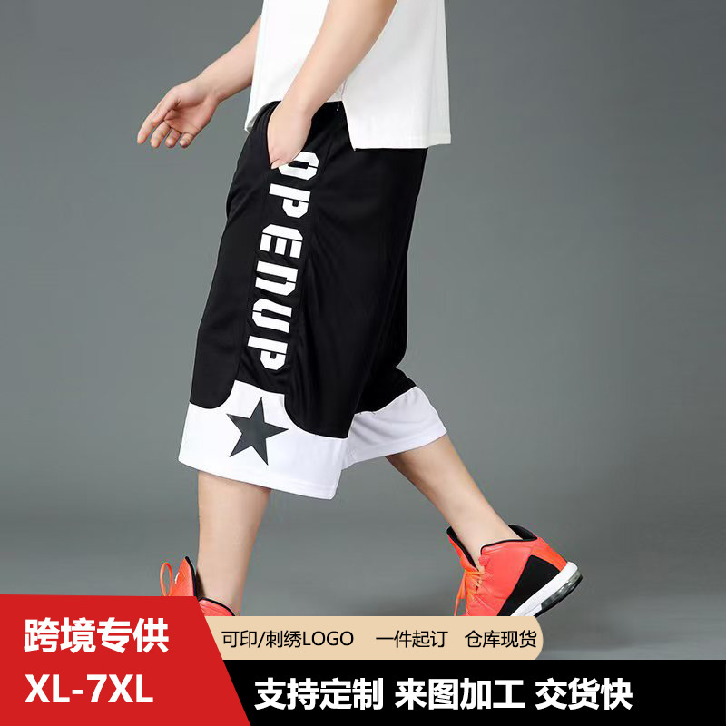 Cross-border Amazon in-stock plus-size men's cropped pants 2026 summer thin large shorts for big and tall men basketball pants Cross-border Amazon in-stock plus-size men's cropped pants 2026 summer thin large shorts for big and tall men basketball pants