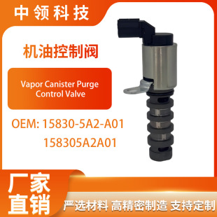 15830-5A2-A01 158305A2A01ȫ��VVT늴��y�C�Ϳ����y�m�ñ������w