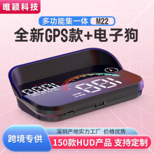 车载电子狗HUD抬头显示器 汽车OBD通用测速仪指南针投影仪新品M22