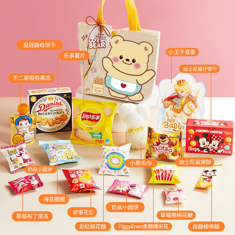 かわいいクマの記念品ハンドバッグ、子供の誕生日、満月、百日祝い、一歳のキャンバス製お返しギフトバッグ|undefined