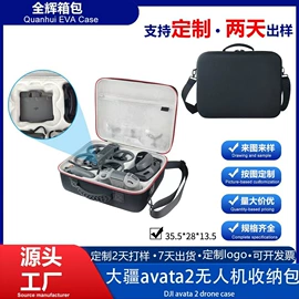 数码3C包装;其他日用包装;无人机包