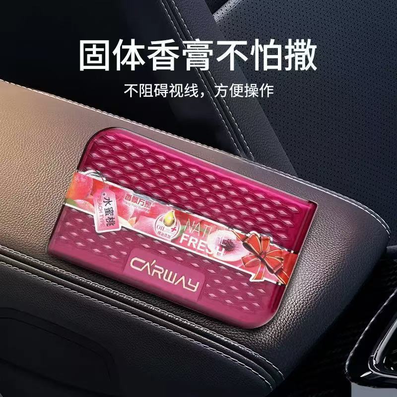 Xiangpiaowanjia Car Essential Oil Balm Long-Lasting Light Fragrance Car Air Freshener Car Deodorizing Essential Oil Ornaments
