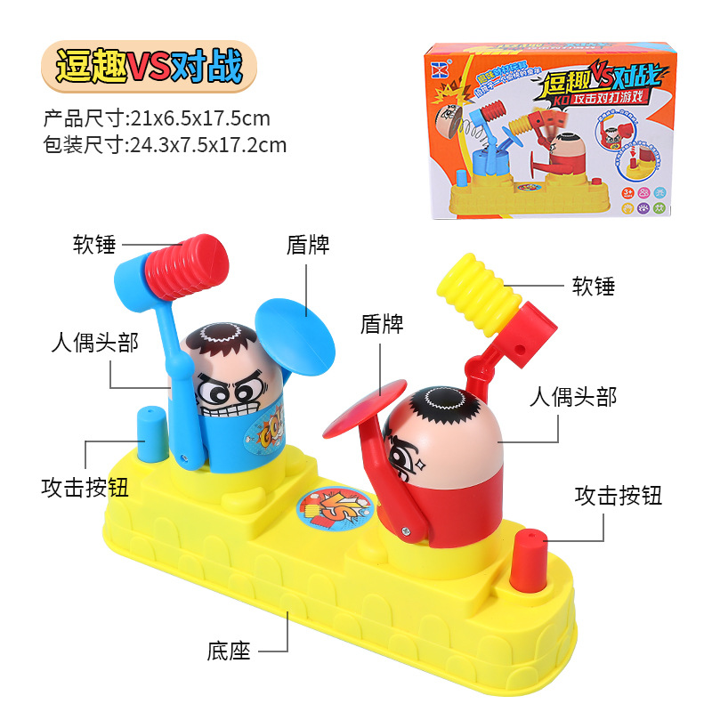 Rojo y azul ataque y defensa doble lucha de máquina juego de lucha entre padres e hijos juguete TikTok lucha cabeza niños pequeños villano lucha