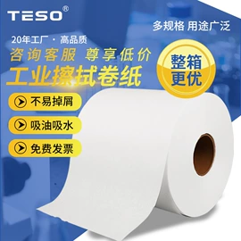 无尘纸无尘布;其他工业用纸;过滤棉