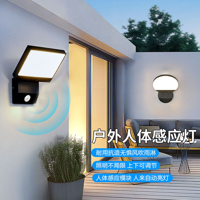 Export LED Outdoor Courtyard Wall Lamp, Rotatable and Foldable, Motion Sensor Light, Waterproof for Villa Corridors