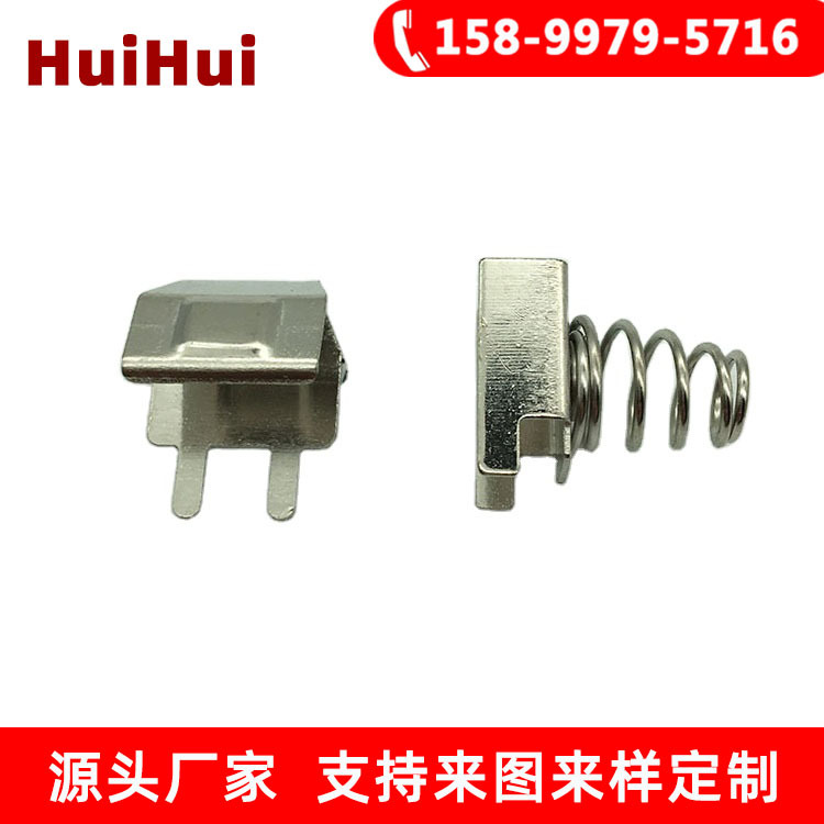 电池片1161 1159-1电池片正负极铁片麦克风壳子用电池接触片