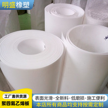 ���ķ���ϩ����ݷ��p����PTFE�������ϰ�5mm���ݻ���֧����